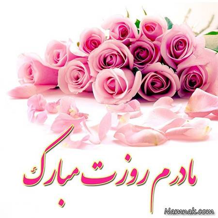 حسن خلج مادر همیشه در قلب منی